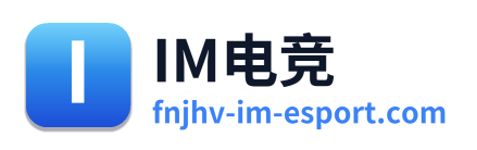 IM电竞
